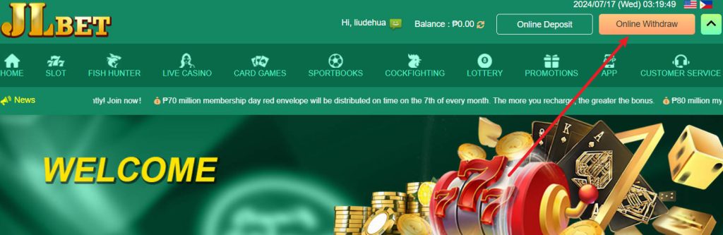 After the member logs in, click "Online Withdrawal".